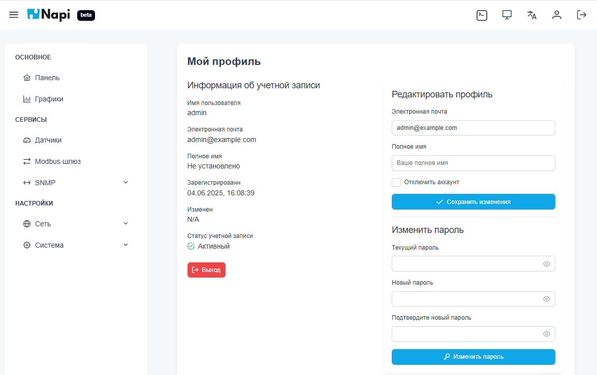 Профиль пользователя